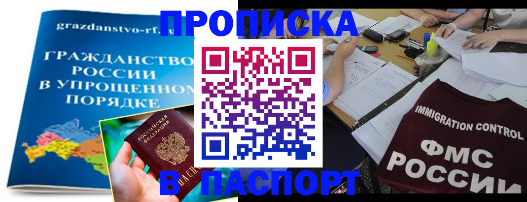регистрация для дет. сада в Радужном