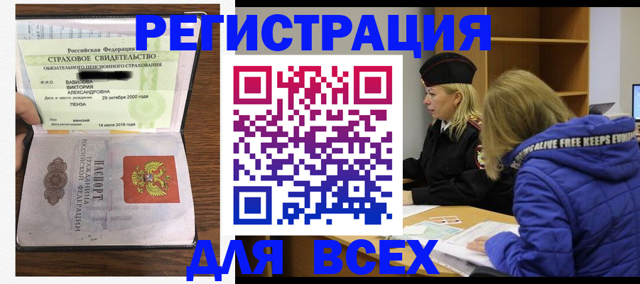 пропишу в квартире в Радужном