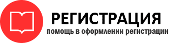 прописка в Радужном id709314
